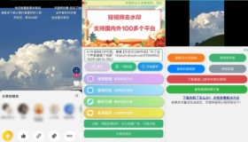 如何在WordPress网站中轻松添加返回顶部按钮？
