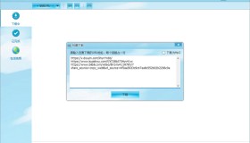 7个免费冷门好用的宝藏App