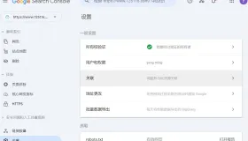 谷歌站长工具更新网站robots.txt方法