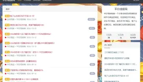 lecms仿hifini音乐网主题模板