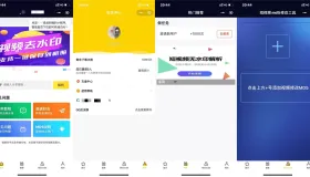 短视频解析去水印微信小程序源码