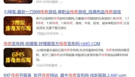 网站随便输入一个不存在的链接都能正常访问并显示内容，这是什么技术？