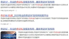 怎样实现用户随便输入一个不存在的页面链接都能访问并显示不同的内容？