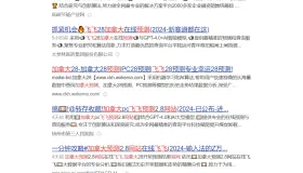 百度网站批量收录分析（一）