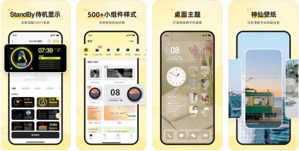 7个免费冷门好用的宝藏App